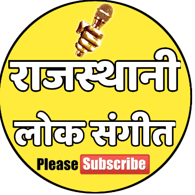 Subscribe On Youtube 